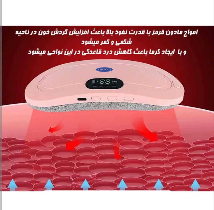 ماساژور شکم(قاعدگی)
